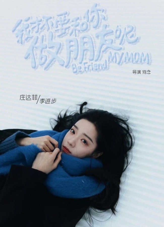 看00后北电校花，预测谁最有可能成为未来00后顶流小花