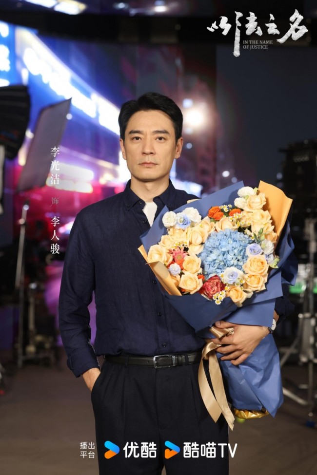 检察向电视剧《以法之名》杀青,张译李光洁蒋欣开启“除恶”行动