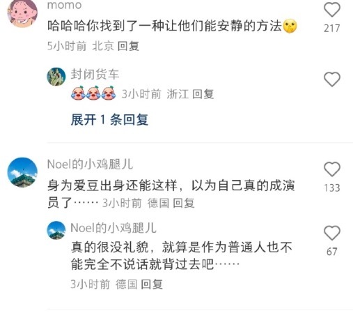 李惠利拒绝与路人打招呼被喷不友善 评论区被骂惨德善滤镜碎了！