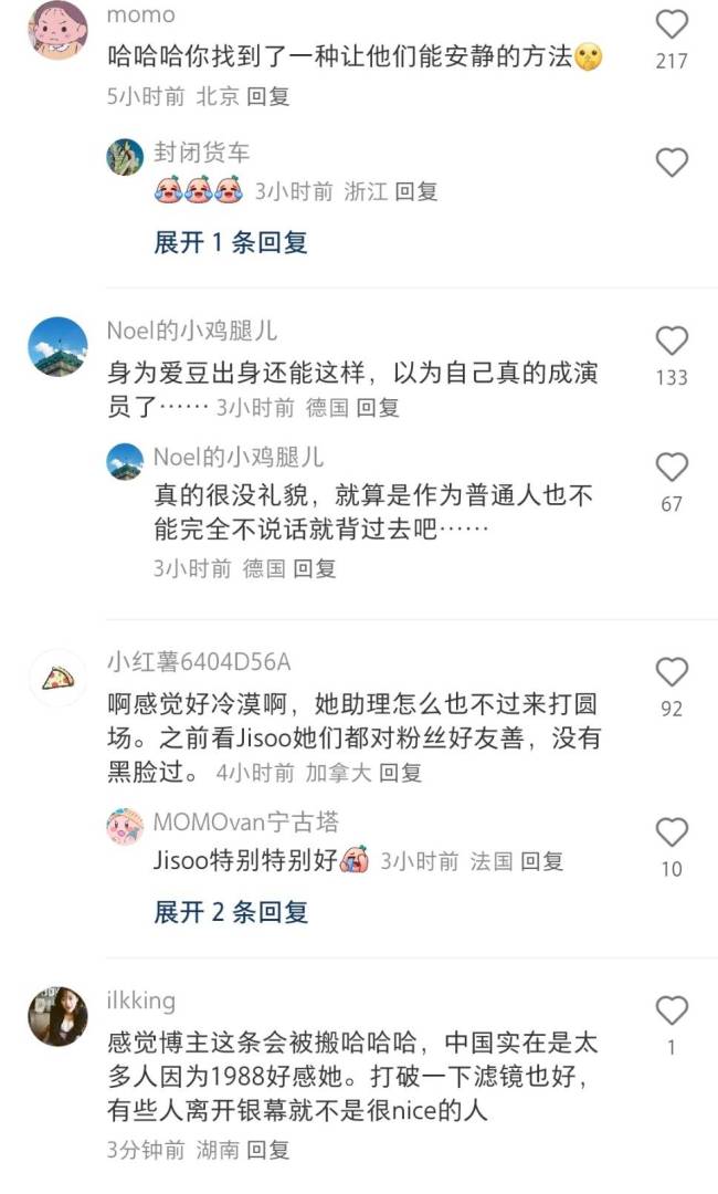 李惠利在纽约被偶遇 背过身拒绝与路人打招呼