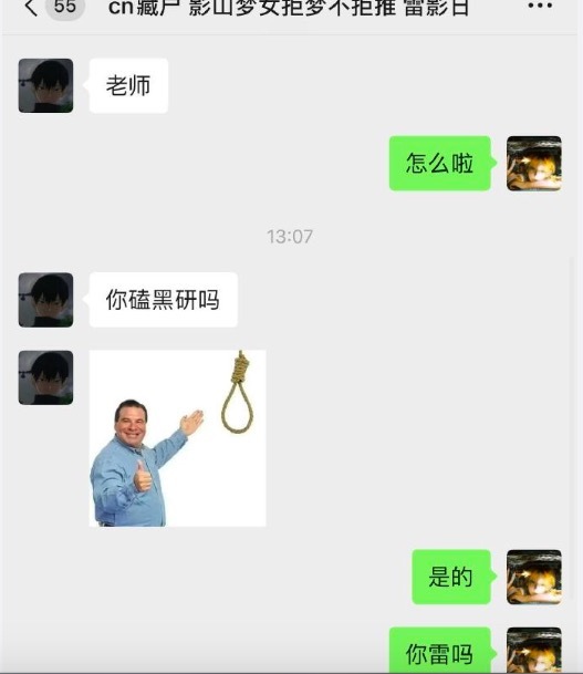 扩列因为不懂规矩被要10元 扩列交友是什么意思？