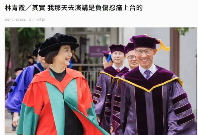 林青霞自曝摔断两根肋骨 周杰伦舅舅为其医治