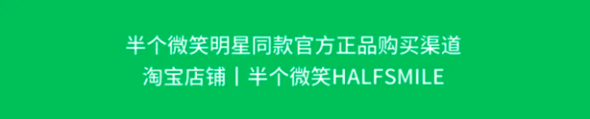 半个微笑 X 朱正廷 | 孩子们通过绘画表达心中的世界是一件很有爱的事