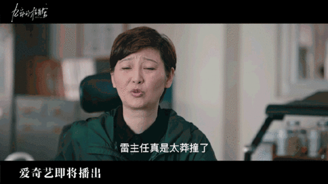《九部的检察官》主演秦岚、张译，精彩看点汇总