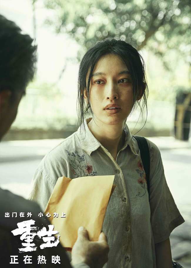 违纪爽片《更生》当天上映 引爆复仇迷局