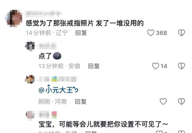 黄晓明新女友叶珂是谁？曾与前夫有一双儿女