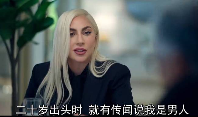 Lady Gaga回应不澄清阴阳人谣言！称并未被它中伤