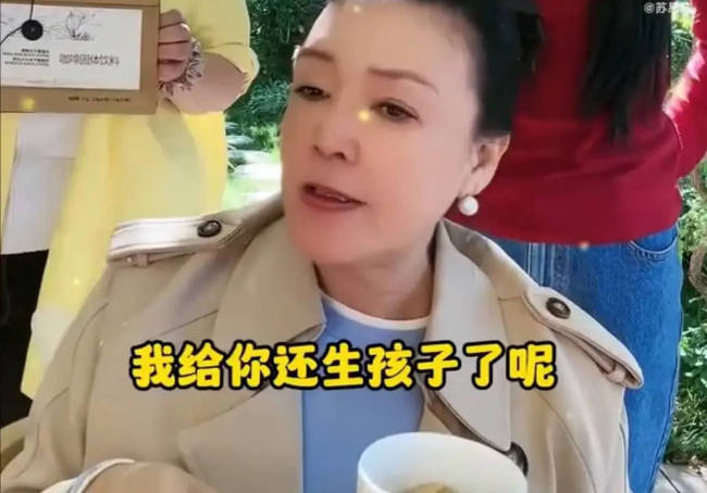 张兰劝女性要自律自爱 否认暗讽大S将汪小菲弄成渣男