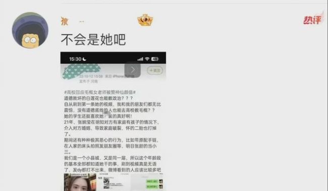 于正新签约女艺人张石头被曝插足婚姻逼原配打了胎？ 于正陪同报警惹网友议论