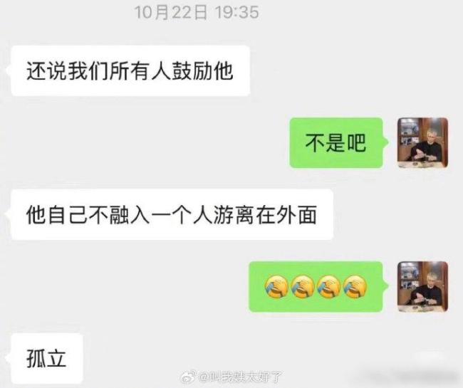 阮小咪聊天记录曝光震碎三观 工厂欠款老版发评论求结款