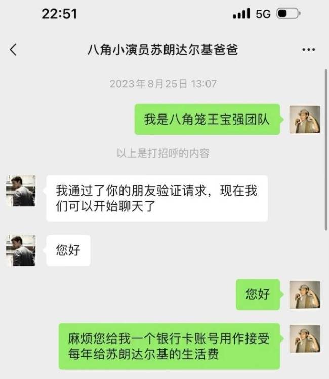 《八角笼中》制片人发文挺王宝强 称上演农夫与蛇 