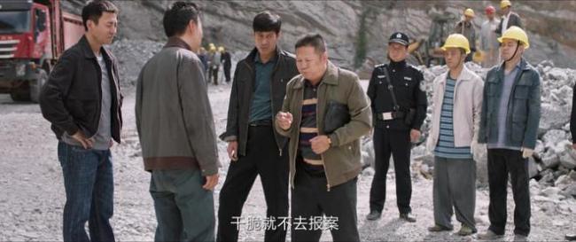 《我是刑警》爆炸案丧命15人 一声巨响震动半个西南案件迷重重！
