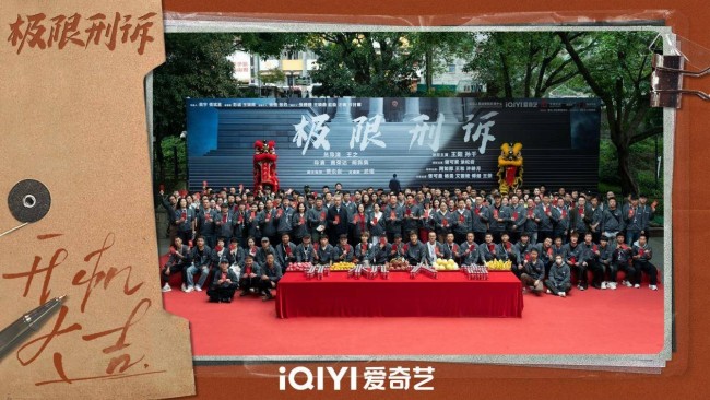 当代检察题材剧《极限刑诉》阵容官宣 王阳孙千领衔演绎情理交锋