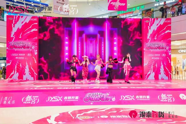 《IDOL TIME随舞梦工厂》舞蹈挑战赛启动 女团“惹火森林rose red”首亮相