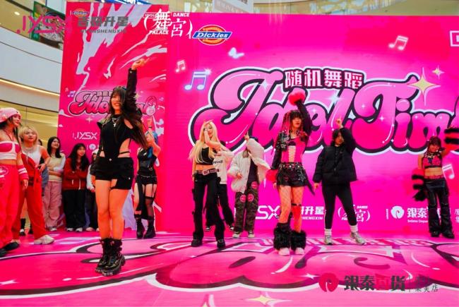 《IDOL TIME随舞梦工厂》舞蹈挑战赛启动 女团“惹火森林rose red”首亮相