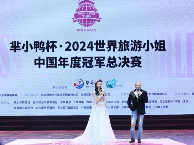 新疆姑娘夺冠!2024世界旅游小姐中国总决赛在横店华美落幕