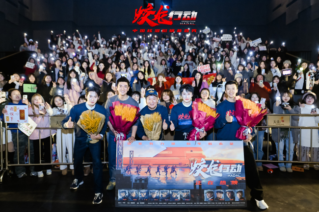 《蛟龙行动》重庆路演气氛嗨！于适freestyle喊麦