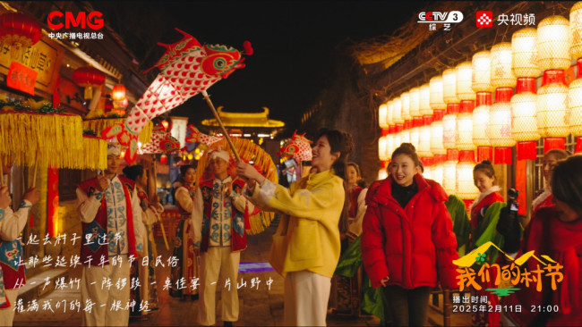 《我们的村节》:与非遗年味的双向奔赴