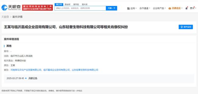 王一博肖像权案27日开庭 擅自使用其肖像牟利！