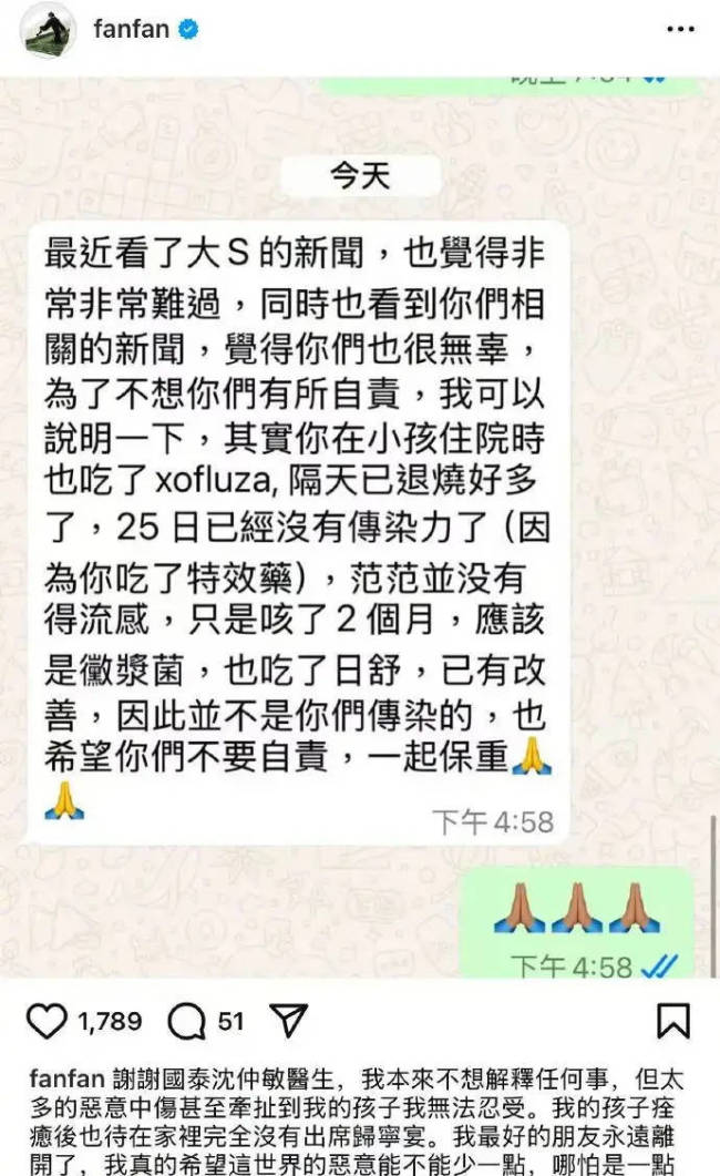 范玮琪传染风波后首露面 对于提问仅露出微笑