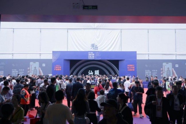 第四届潮汕服博会将于3月18日在汕头开幕