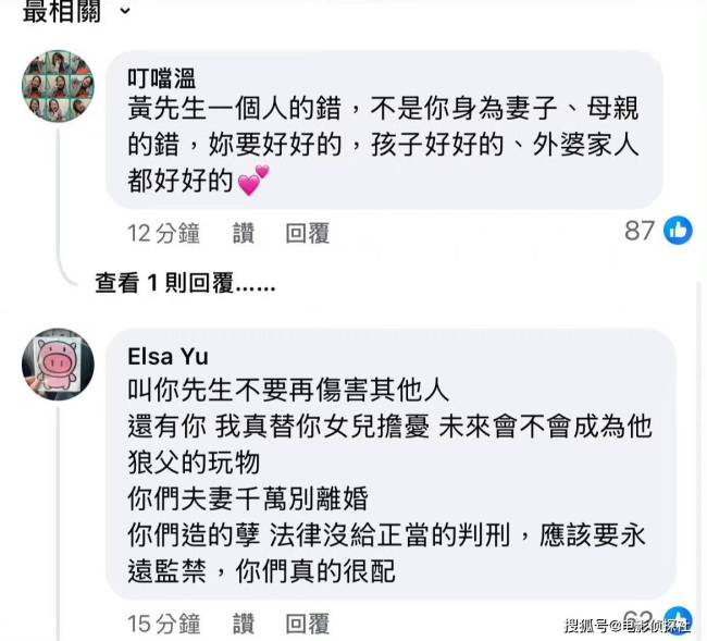 孟耿如已關閉社交賬號 專注女兒教育與成長