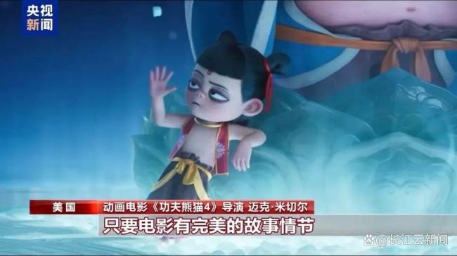 哪吒2正冲刺环球影史第5 国际赞誉不断