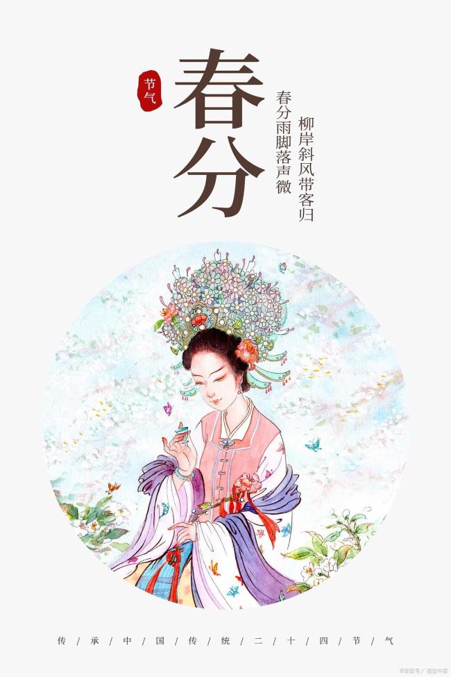 老话“不怕春分雨，生怕春分晴” 春忙与丰充的预兆