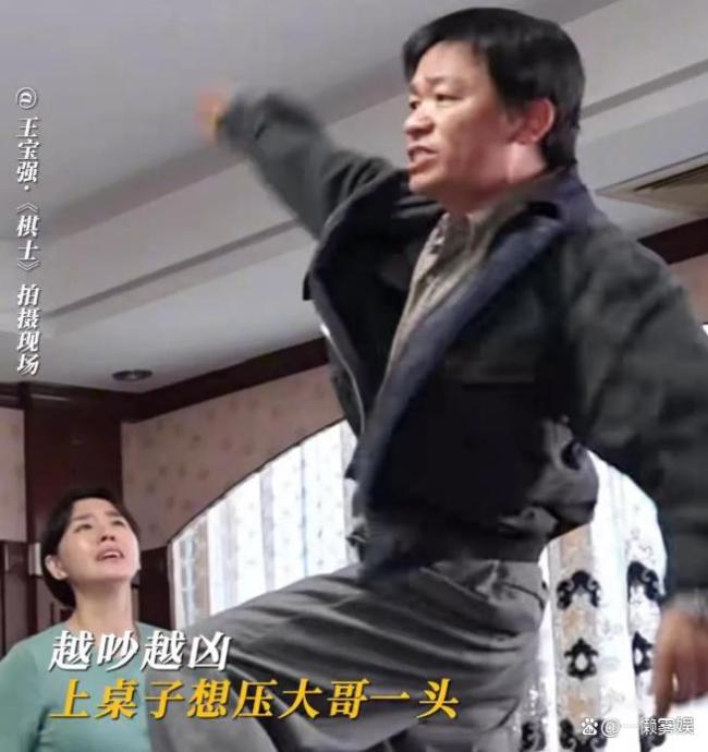 王宝强新剧78秒8个假作为 演技再突破