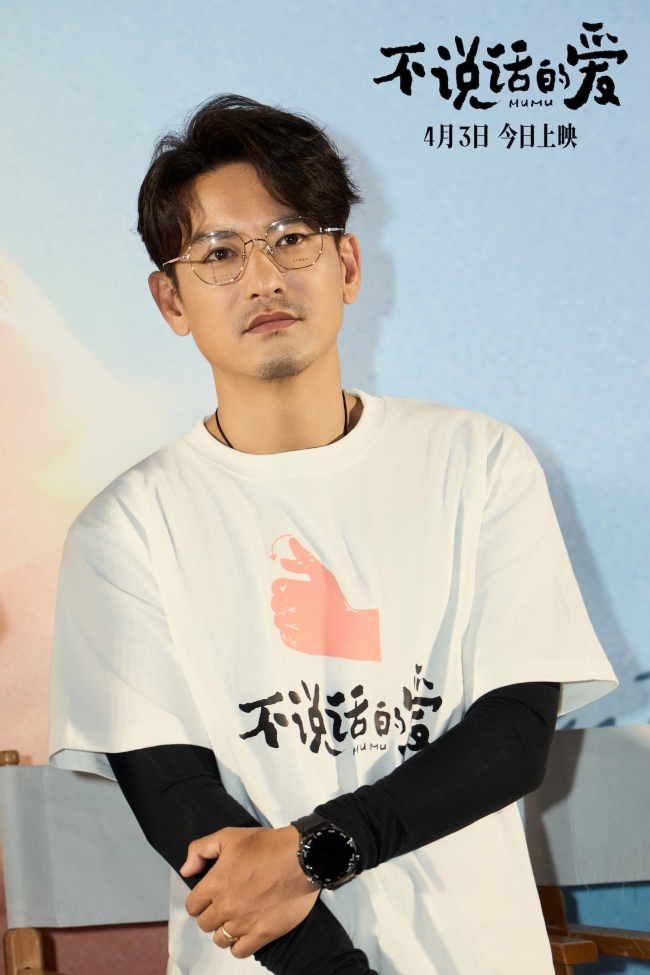 今日上映！电影《不说话的爱》北京见面会，口碑好评如潮，治愈戳泪