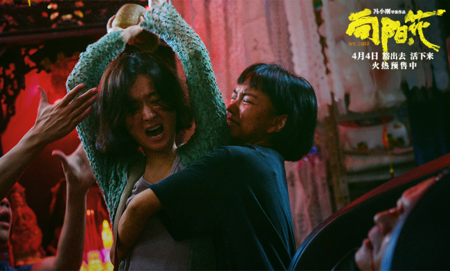 电影《向阳·花》发布片尾曲MV《野子》 赵丽颖“战损跑”逆风绽放