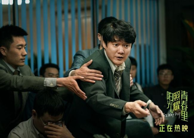 《阳光照耀青春里》上映 看肖央蒋奇明展绝佳精神状态