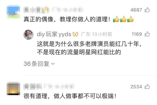 张家辉耐心劝说极端粉丝