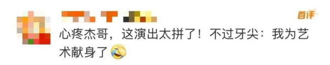 42岁歌手张杰，突发意外！牙尖磕碎引热议