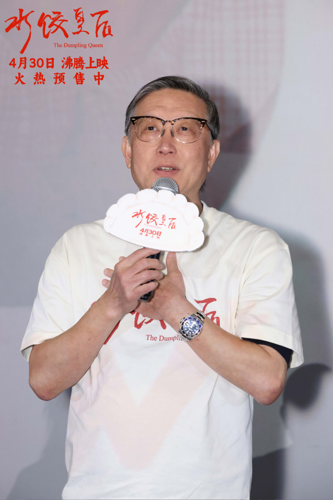 电影《水饺皇后》成都路演圆满结束 马丽朱亚文以真实打动人心