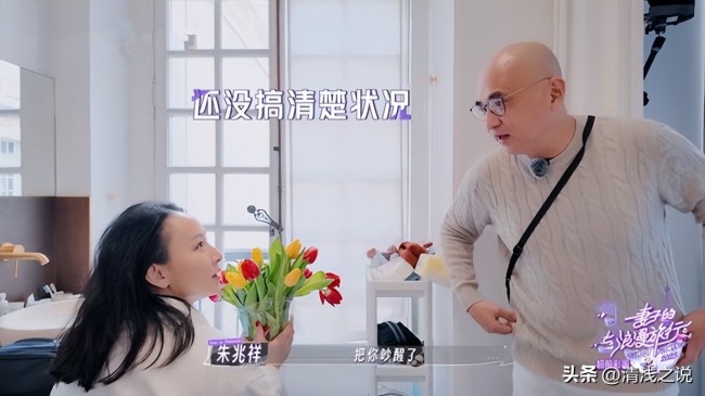 胡静收到朱兆祥的花超开心！