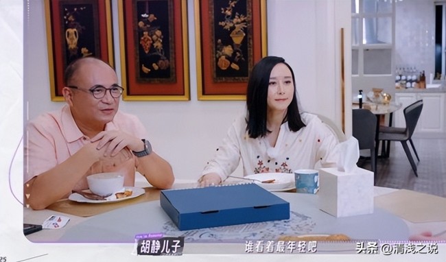 胡静收到朱兆祥的花超开心！