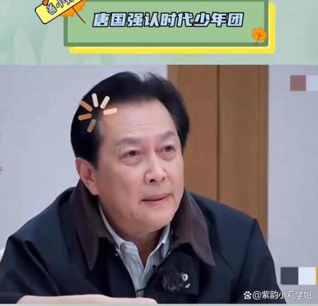 不要欺负七旬老人唐国强 《这就是我的西游》跨次元互动太好笑!