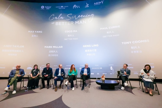 电影《更好的我》北京国际电影节启动文化交流新征程