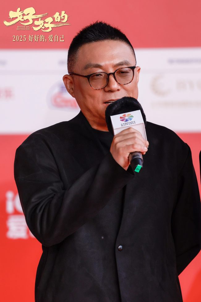马丽监制首作《好好的》亮相北影节传递女性力量 主演海一天斩获“天坛奖”最好男副角