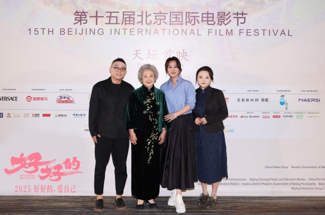 马丽监制首作《好好的》亮相北影节传递女性力量 主演海一天斩获“天坛奖”最好男副角