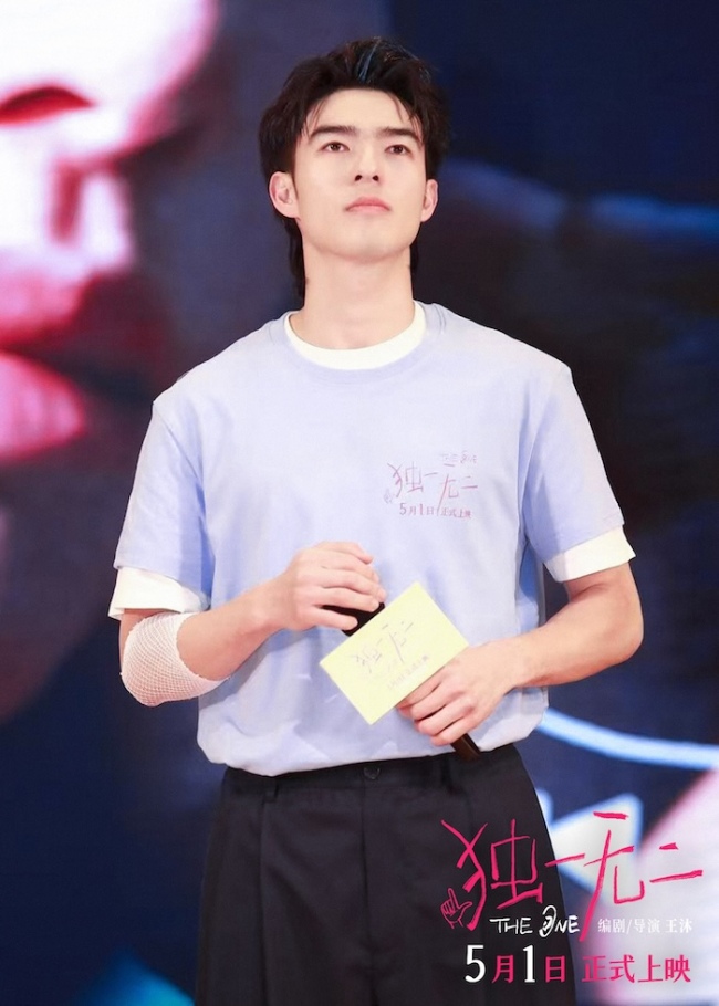 永远有人正青春！五一档唯一青春家庭片《独一无二》空降南京共享独特青春记忆