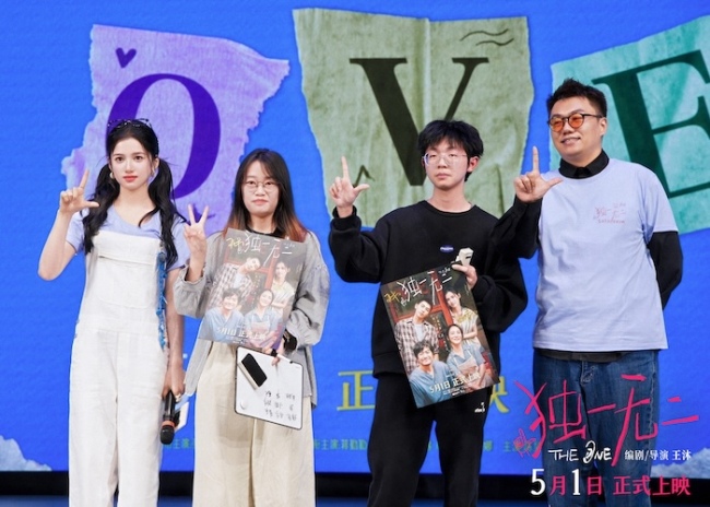 《独一无二》长沙校园路演张婧仪温暖圈粉&nbsp;“懂事也是一种爱的表达”解锁五一档最懂年轻的人电影