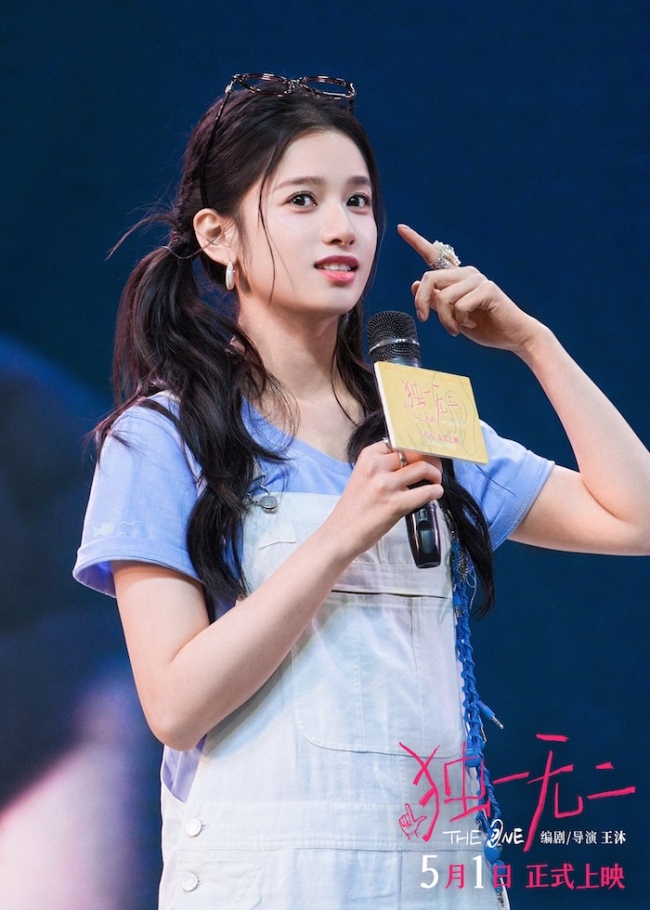 《独一无二》长沙校园路演张婧仪温暖圈粉&nbsp;“懂事也是一种爱的表达”解锁五一档最懂年轻的人电影