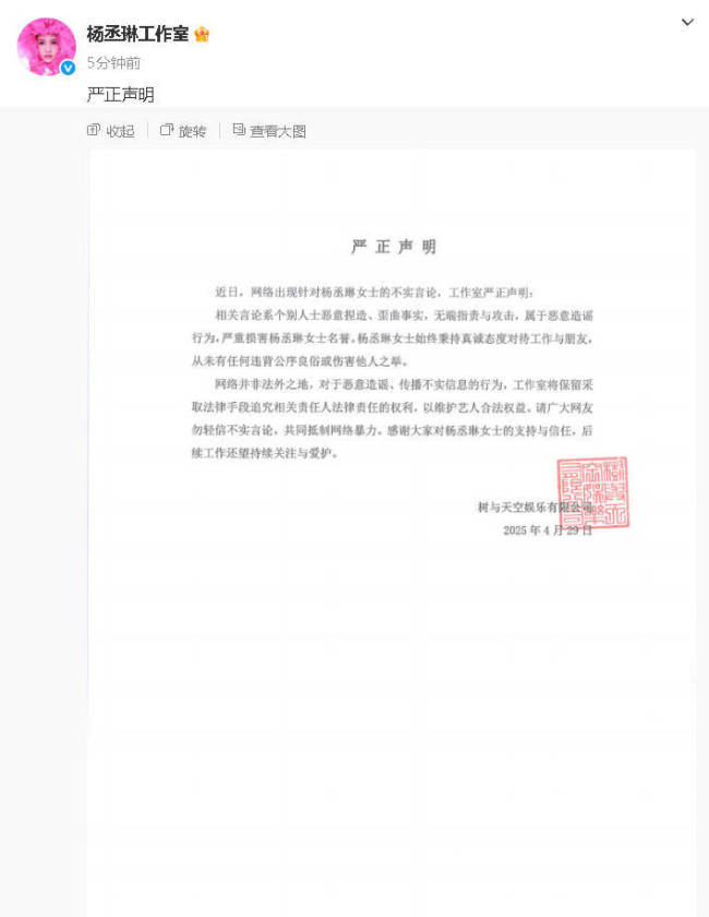 Makiyo向杨丞琳道歉：造成故友困扰真的抱歉