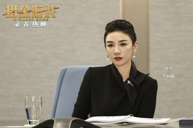 《猎金游戏》上映 刘德华欧豪师徒揭露“金融陷阱”