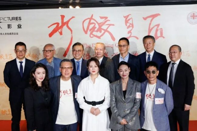 馬麗感謝老公和沈騰老婆