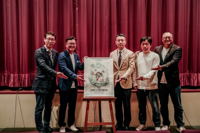《闯缸鱼》亮相横滨国际电影节 中国动画人感动日本影迷