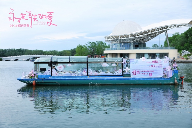 电影《永不失联的爱》全新主题预告金句频出 线下联动亮马河游船引打卡热潮