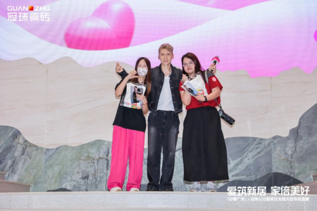 关智斌亲临冠珠520爱家日「好嘢广货」专场直播，共同为中国美、品质国货发声